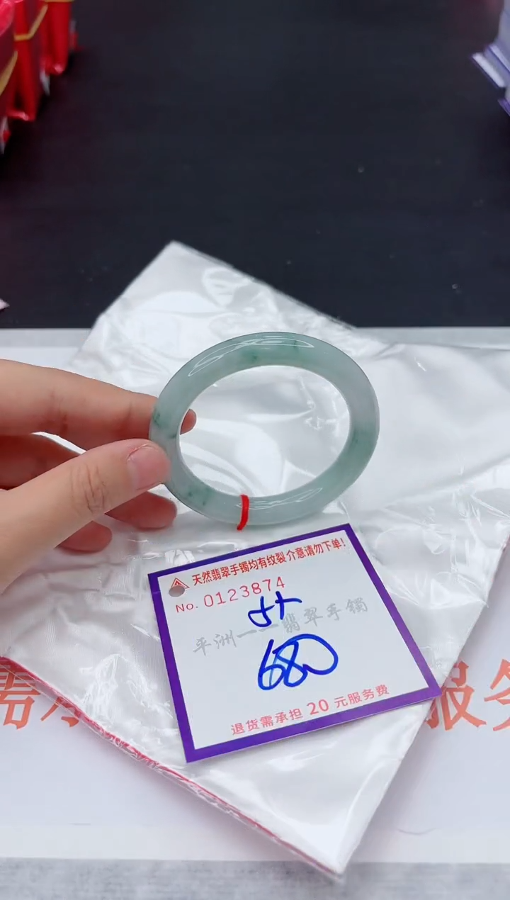 未镶嵌手镯翡翠11111