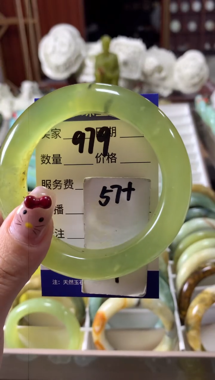 【闪购商品】蛇纹石玉手镯未镶嵌979