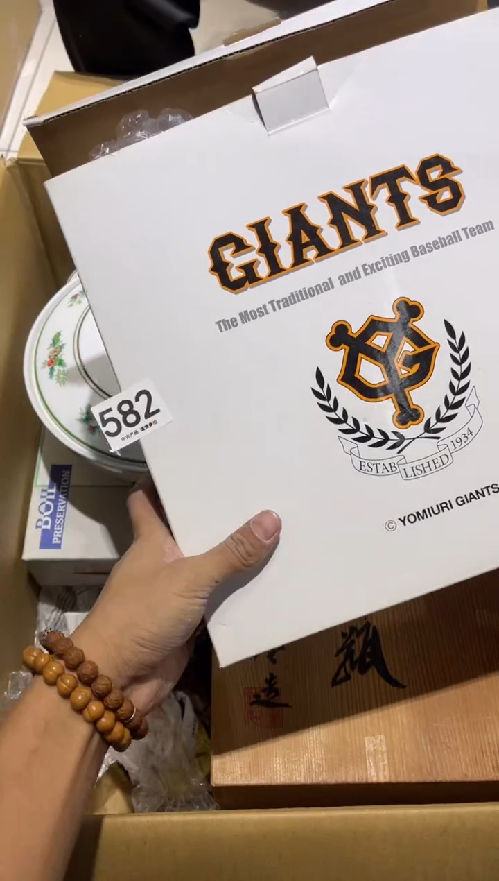 .***.582.........茶道具