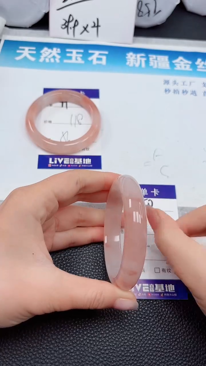 【闪购商品】石英质玉手镯未镶嵌50