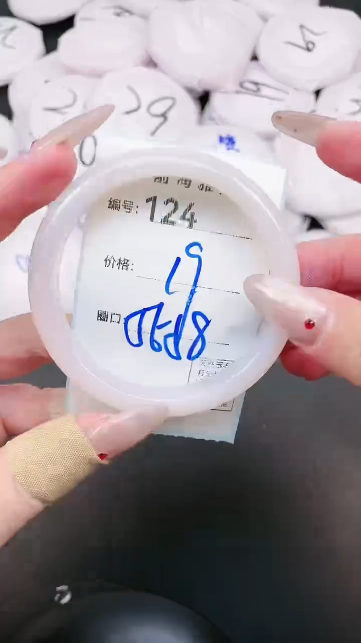 【闪购商品】玛瑙/玉髓手镯未镶嵌124