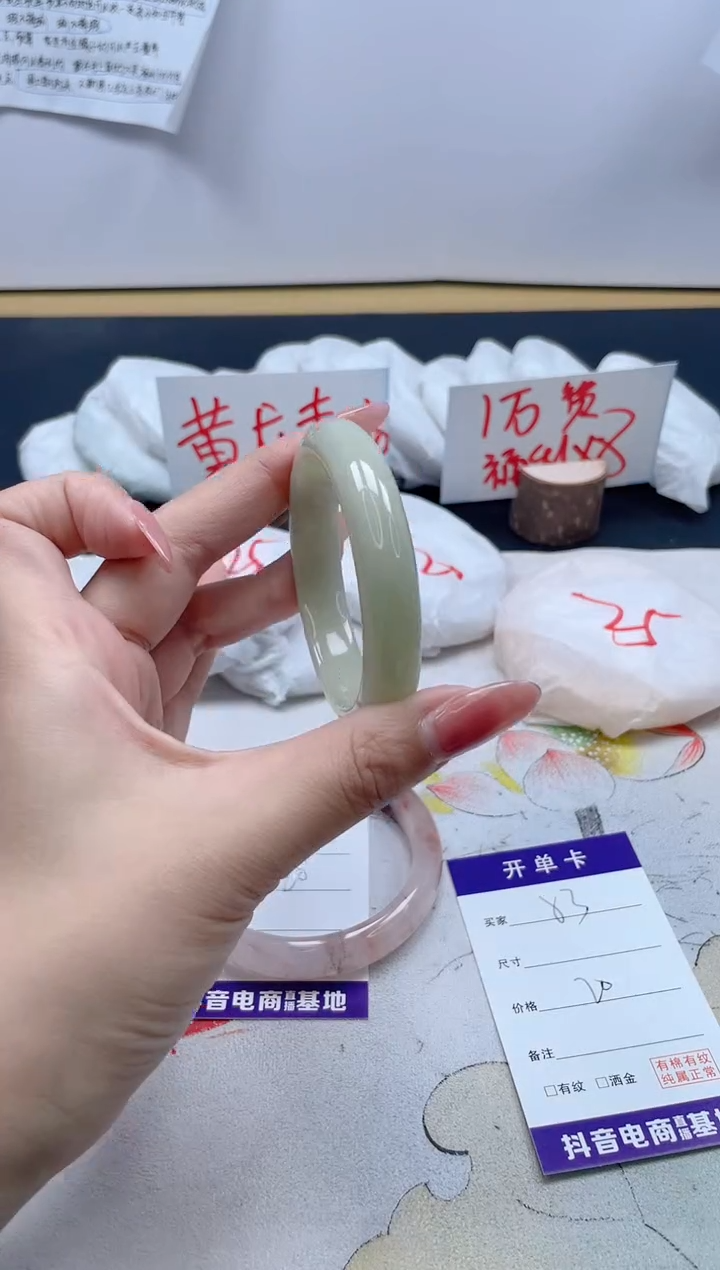 【闪购商品】石英质玉手镯未镶嵌83/52