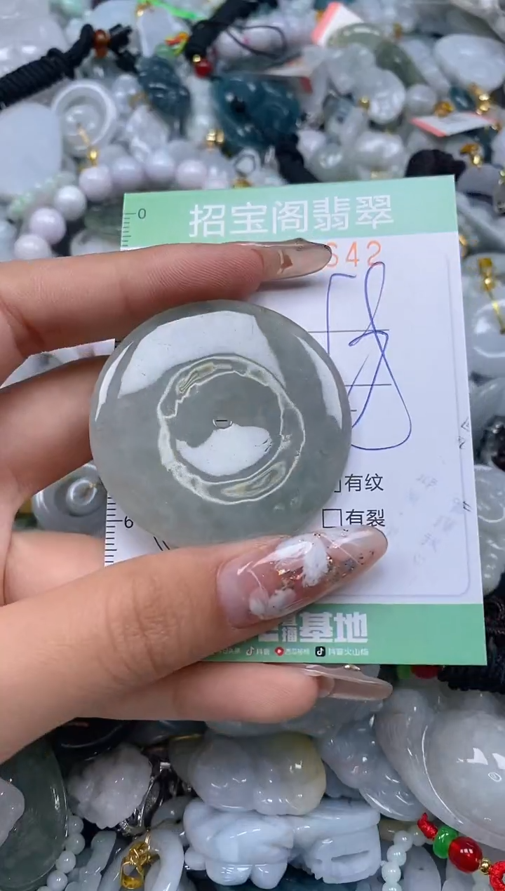 【闪购商品】翡翠颈饰未镶嵌闪购0058642