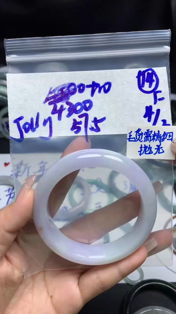 【闪购商品】定制翡翠未镶嵌毛货需精细抛光14号4310元57.5圈