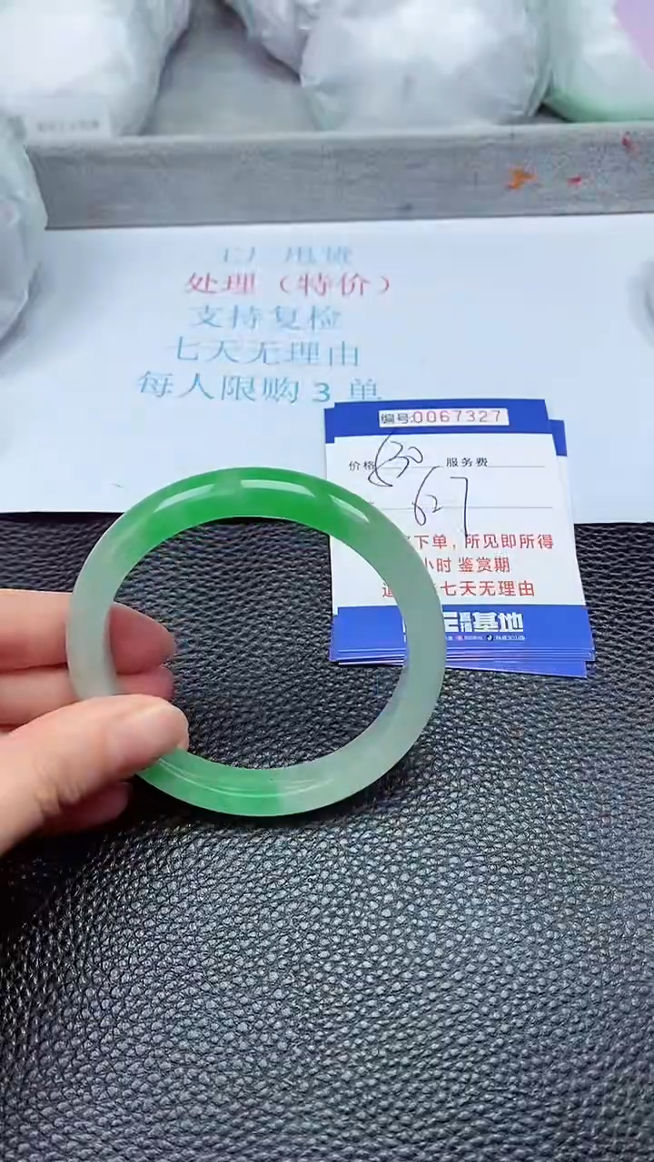 饰品拍下以实物为准67327