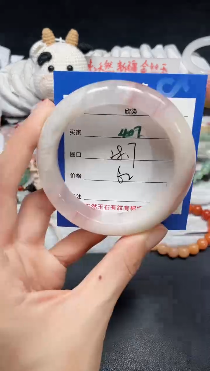 【闪购商品】石英质玉手镯未镶嵌407