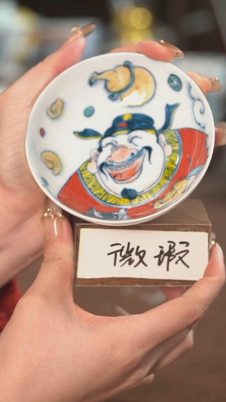 【闪购商品】财神普洱杯（微瑕福利）景德镇昨明陶瓷