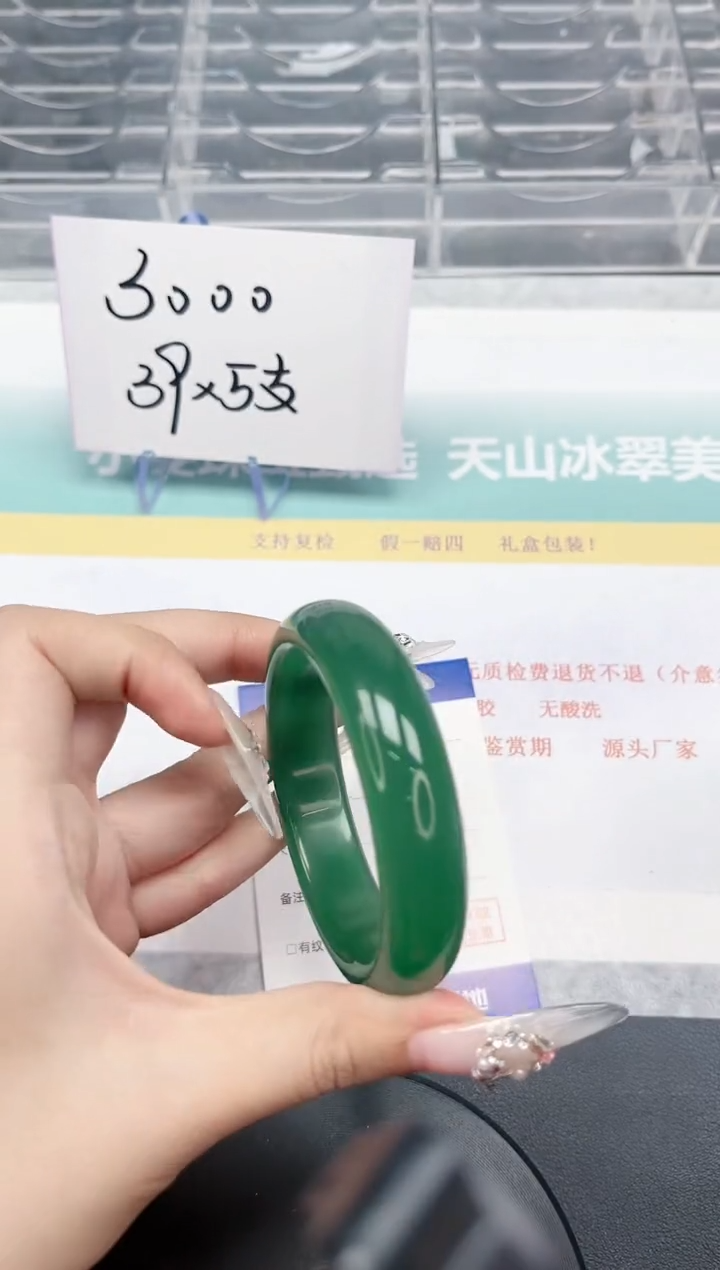 【闪购商品】石英质玉手镯未镶嵌359-56.1