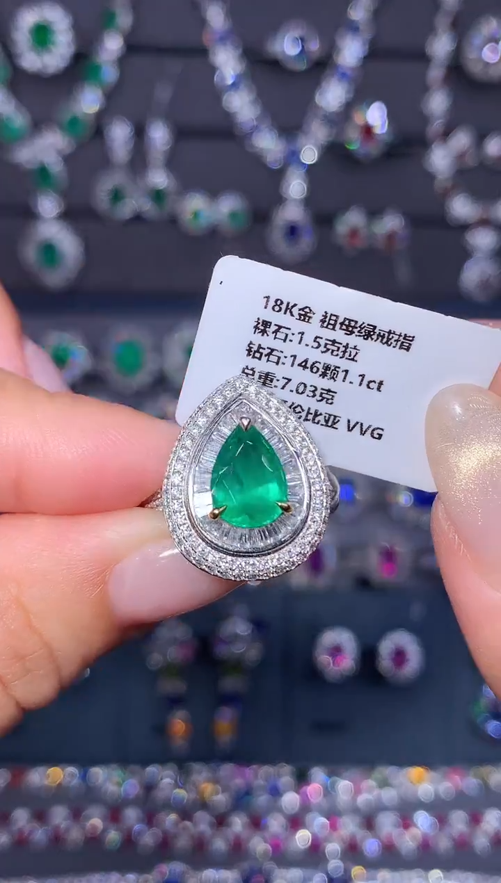 18K金镶嵌戒指祖母绿1.5ct/GRS/哥伦比亚/VVG