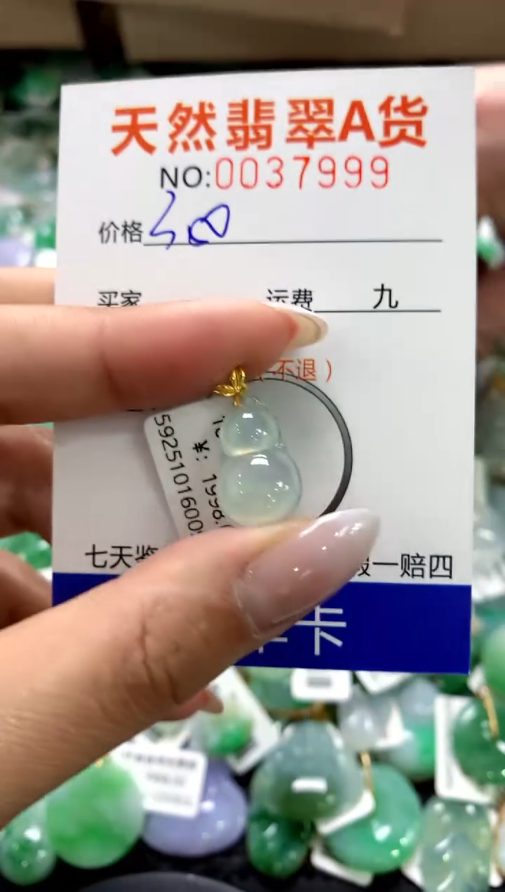 颈饰18K金镶嵌翡翠1111111111111111