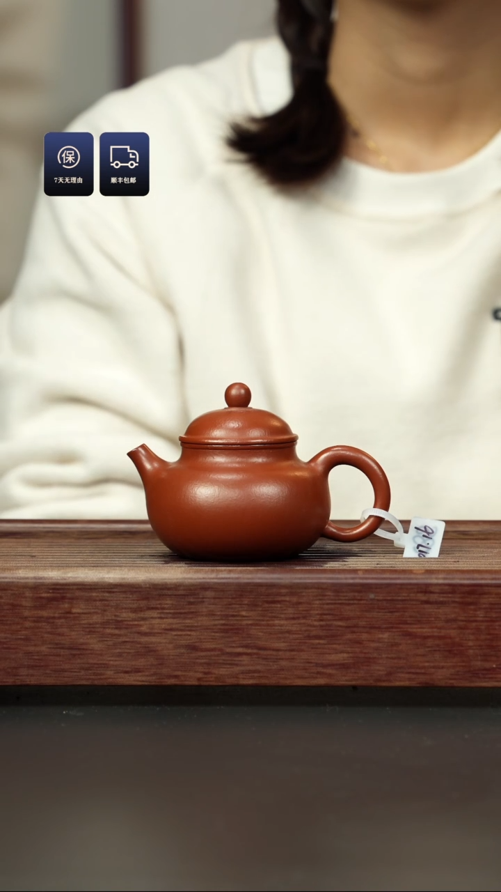 【闪购商品】紫砂茶壶朱泥 大容天
