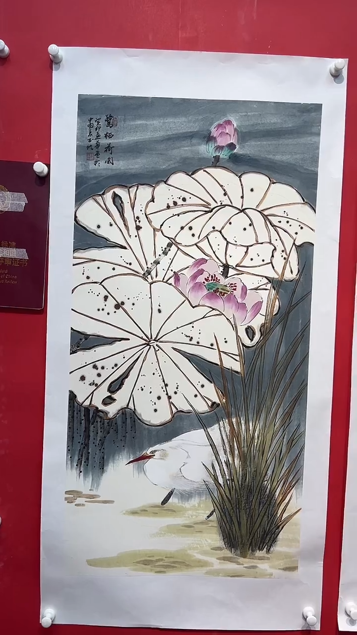 国画画家陆远华纯手绘原作