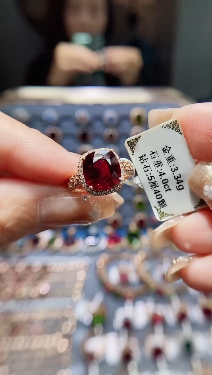 【闪购商品】碧玺戒指18K金镶嵌4.0..