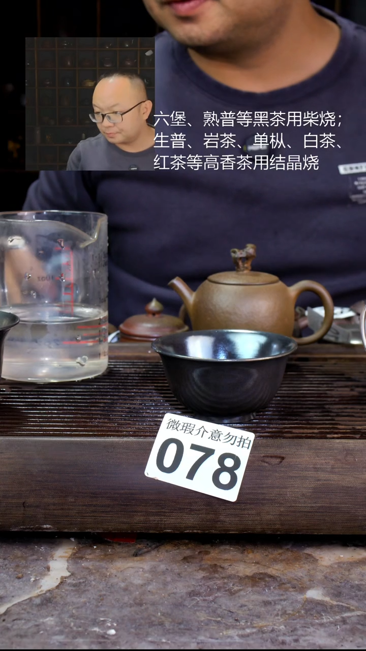 壶好****虚四大名陶钦州坭兴陶078