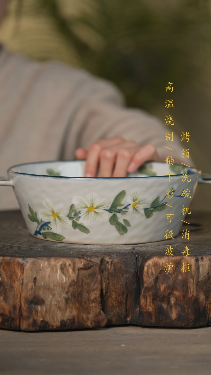 【闪购商品】碗景德镇高温釉下彩可微波烤箱洗碗机