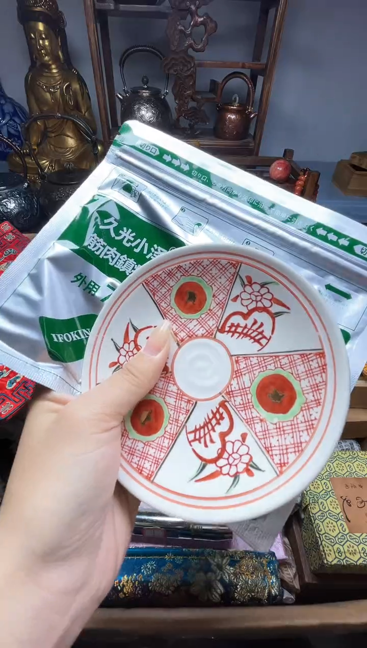瓷片瓷器瓷器瓷器瓷器瓷器