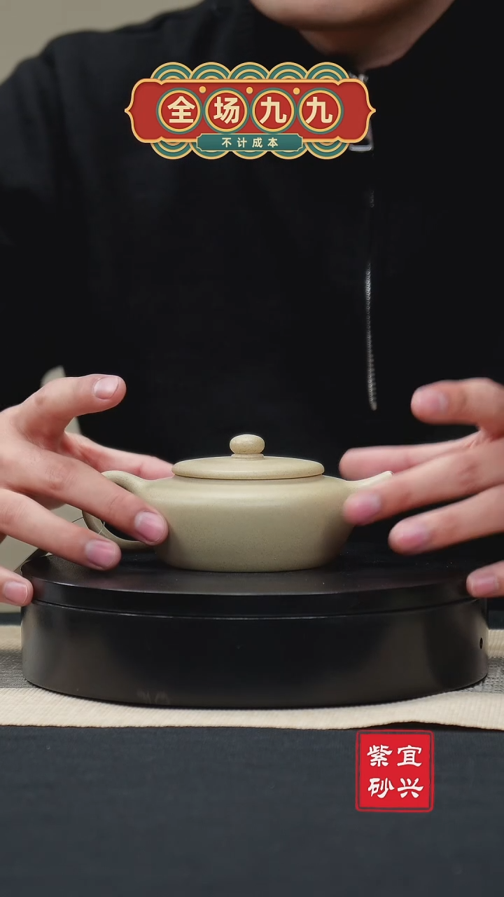 【闪购商品】紫砂茶壶6 扁臣壶手工紫砂壶