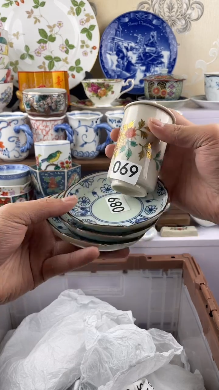 瓷片吴*蒙069满28元包邮谨慎参拍