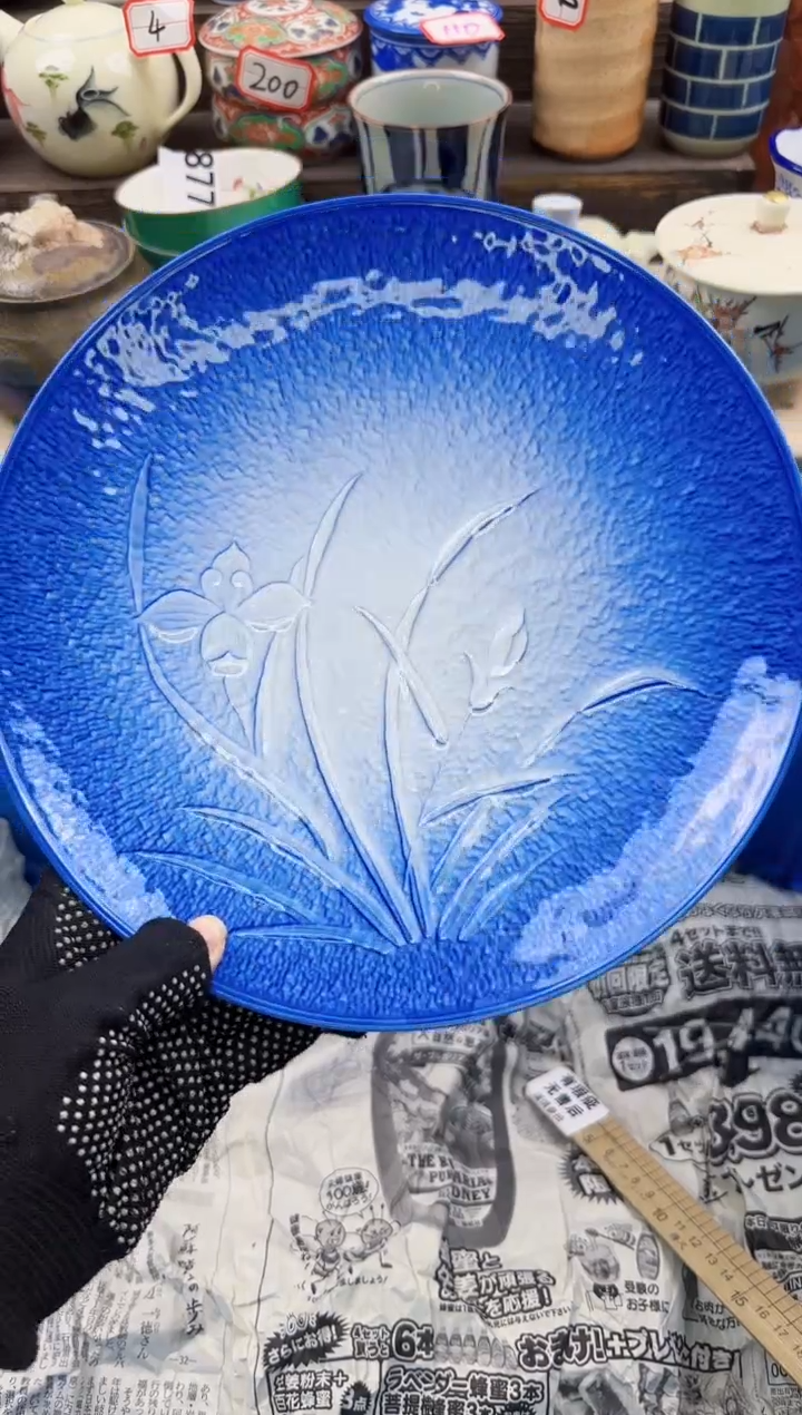 【闪购商品】瓷片24厘米有田万泉陶如意陶瓷满18米包邮