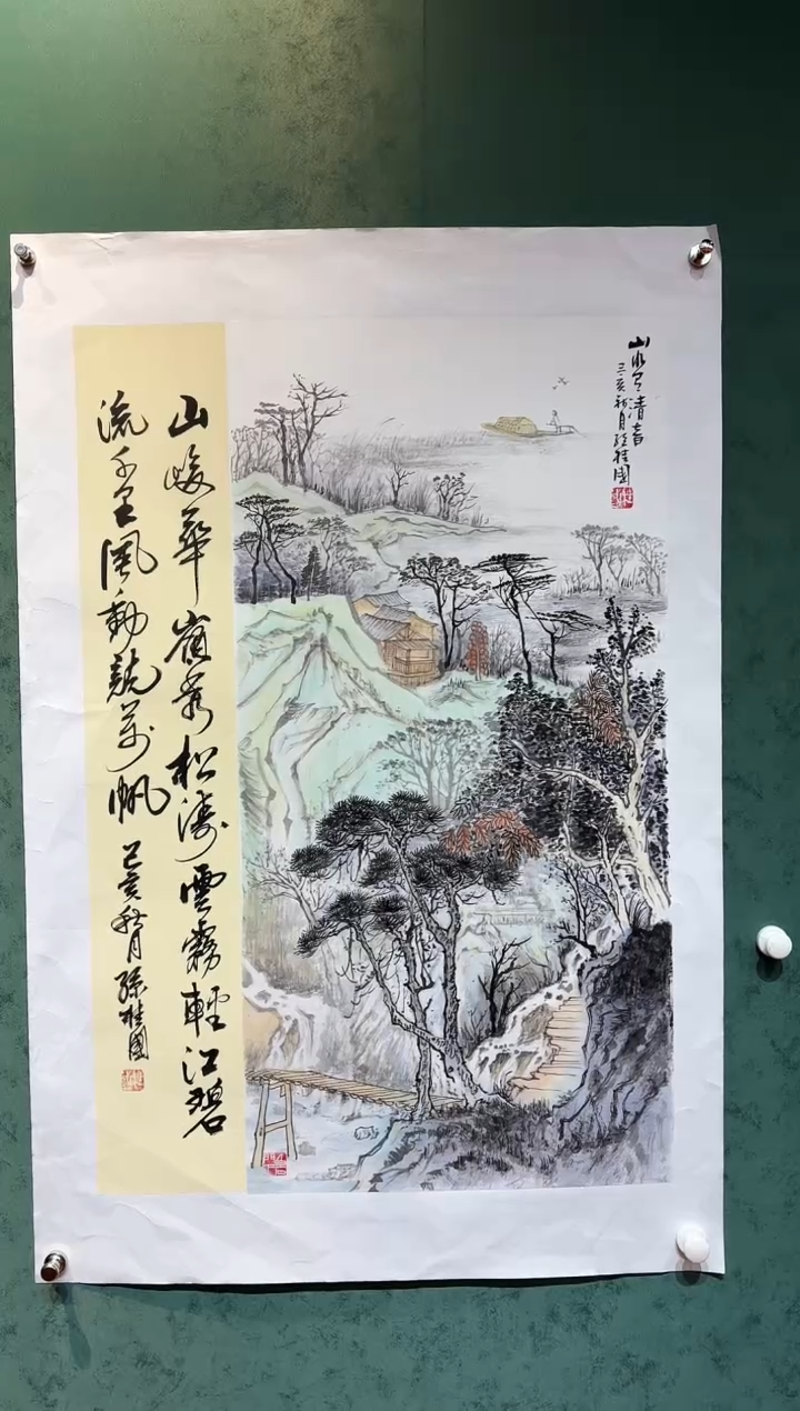 【闪购商品】国画孙桂国老师字画，带亲笔合影证书28-16