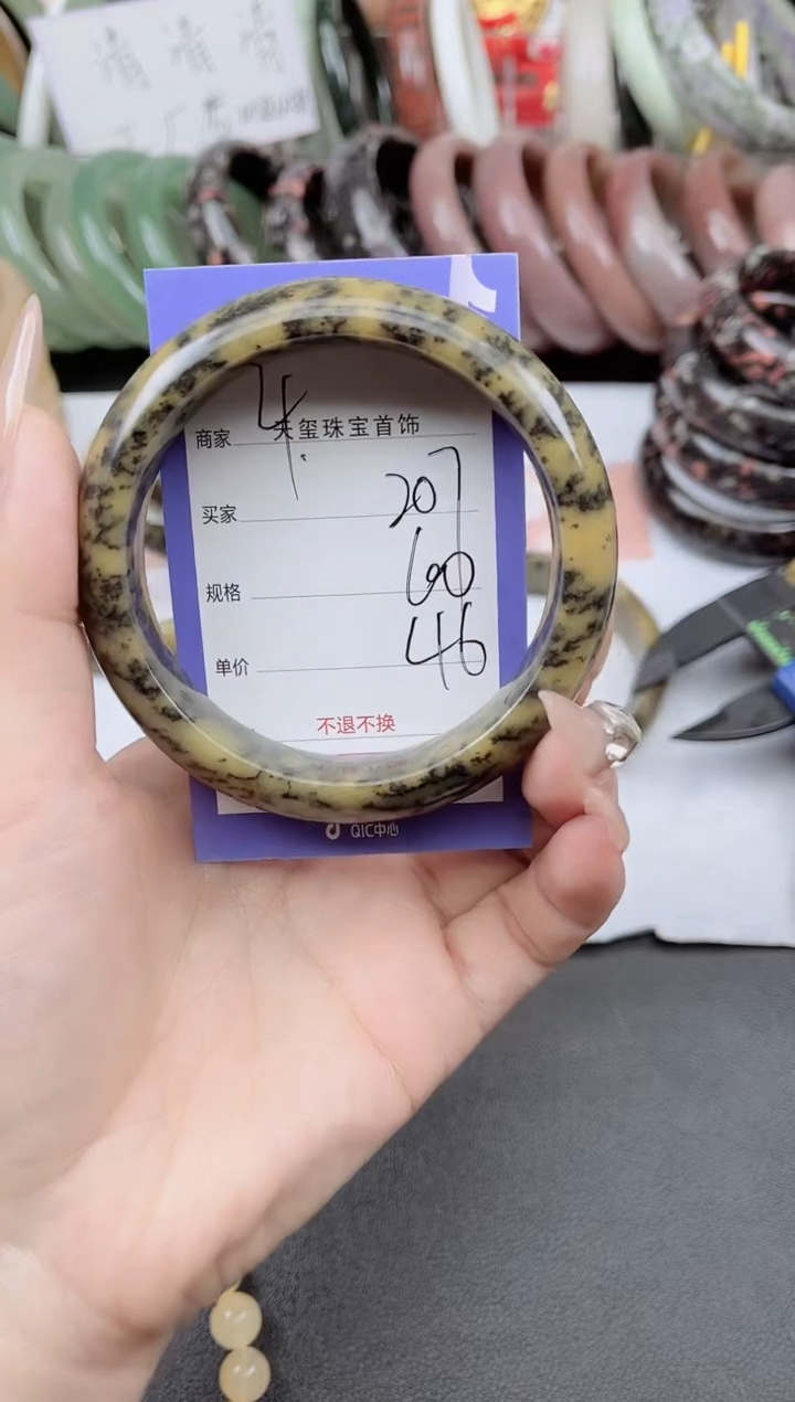 未镶嵌手镯石英质玉207