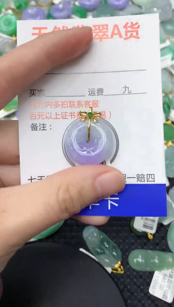 【闪购商品】翡翠颈饰18K金镶嵌1111111111