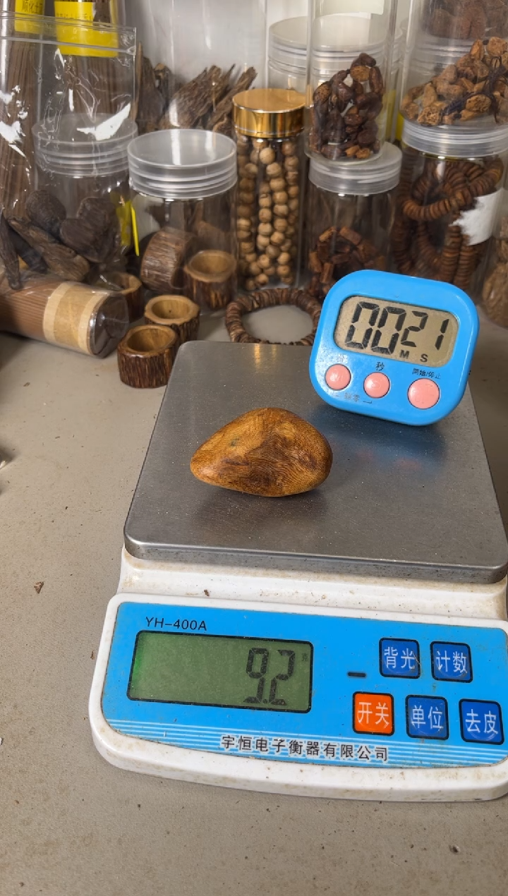 【闪购商品】老惠安9（克）           