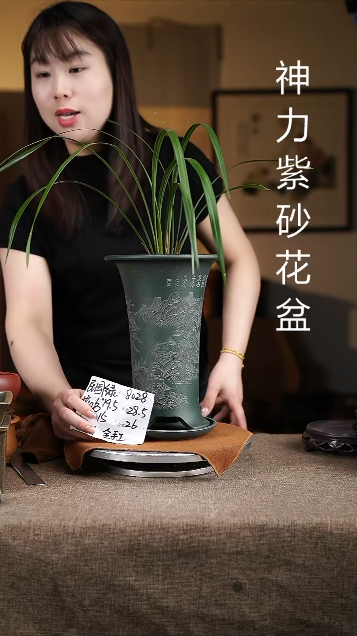 紫砂花盆紫砂花盆8028+z