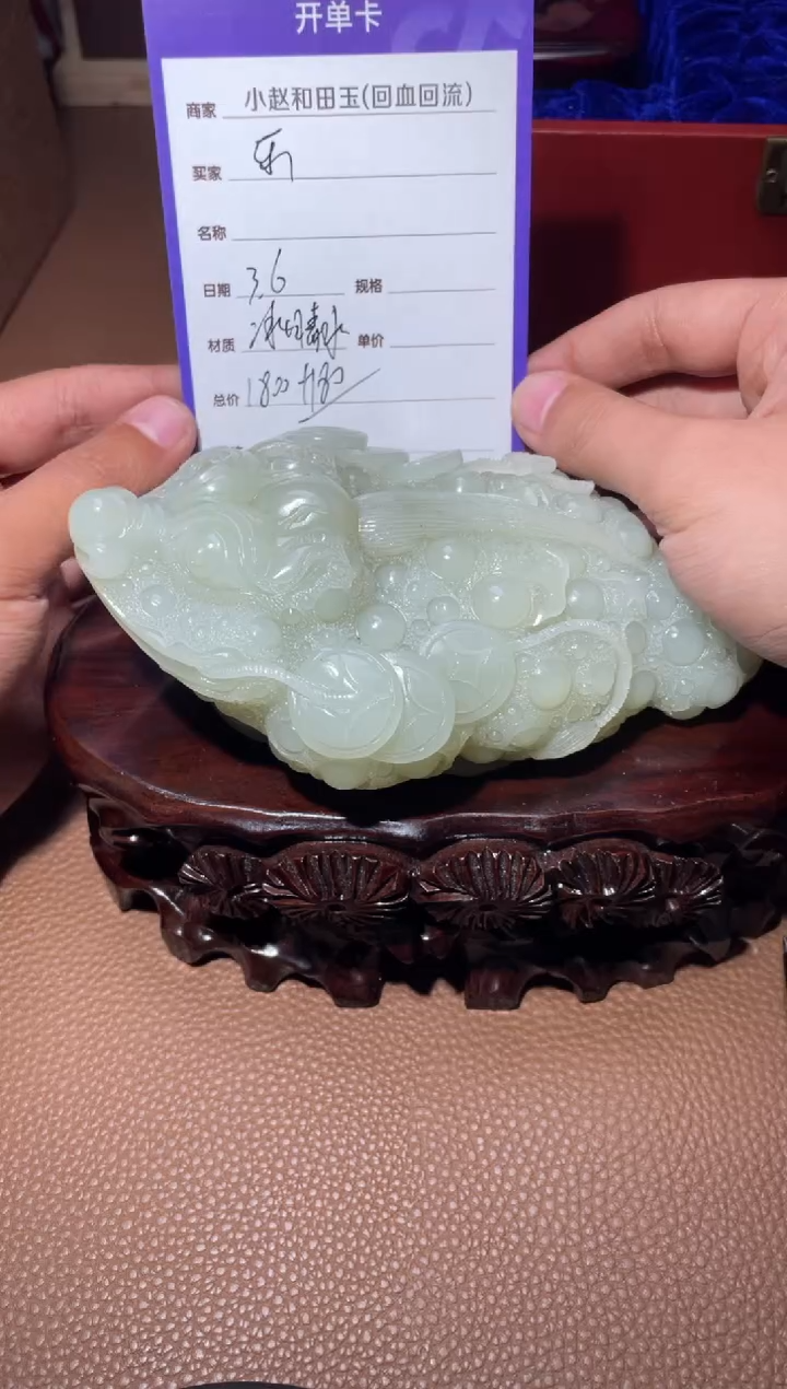 【闪购商品】和田玉摆件未镶嵌y2029