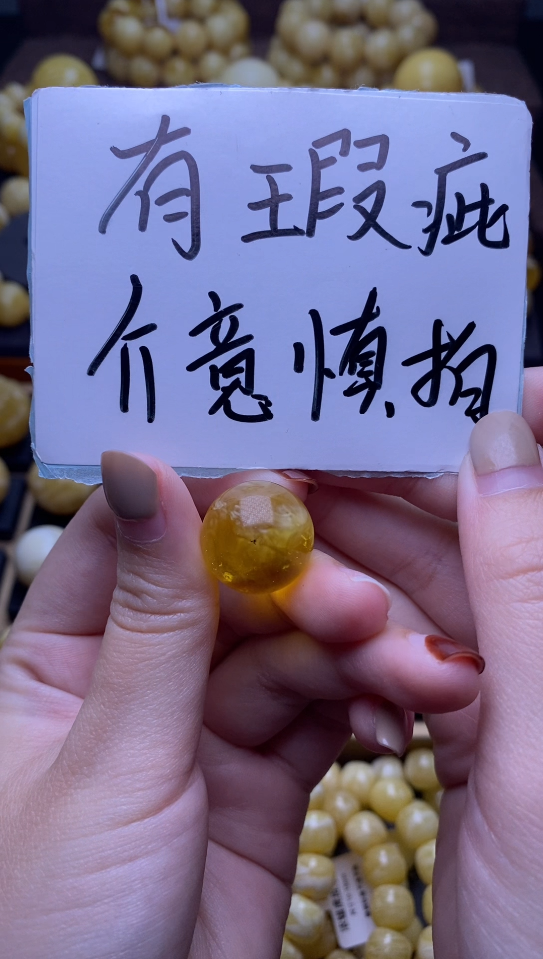 【闪购商品】琥珀裸石未镶嵌大小姐珠宝27