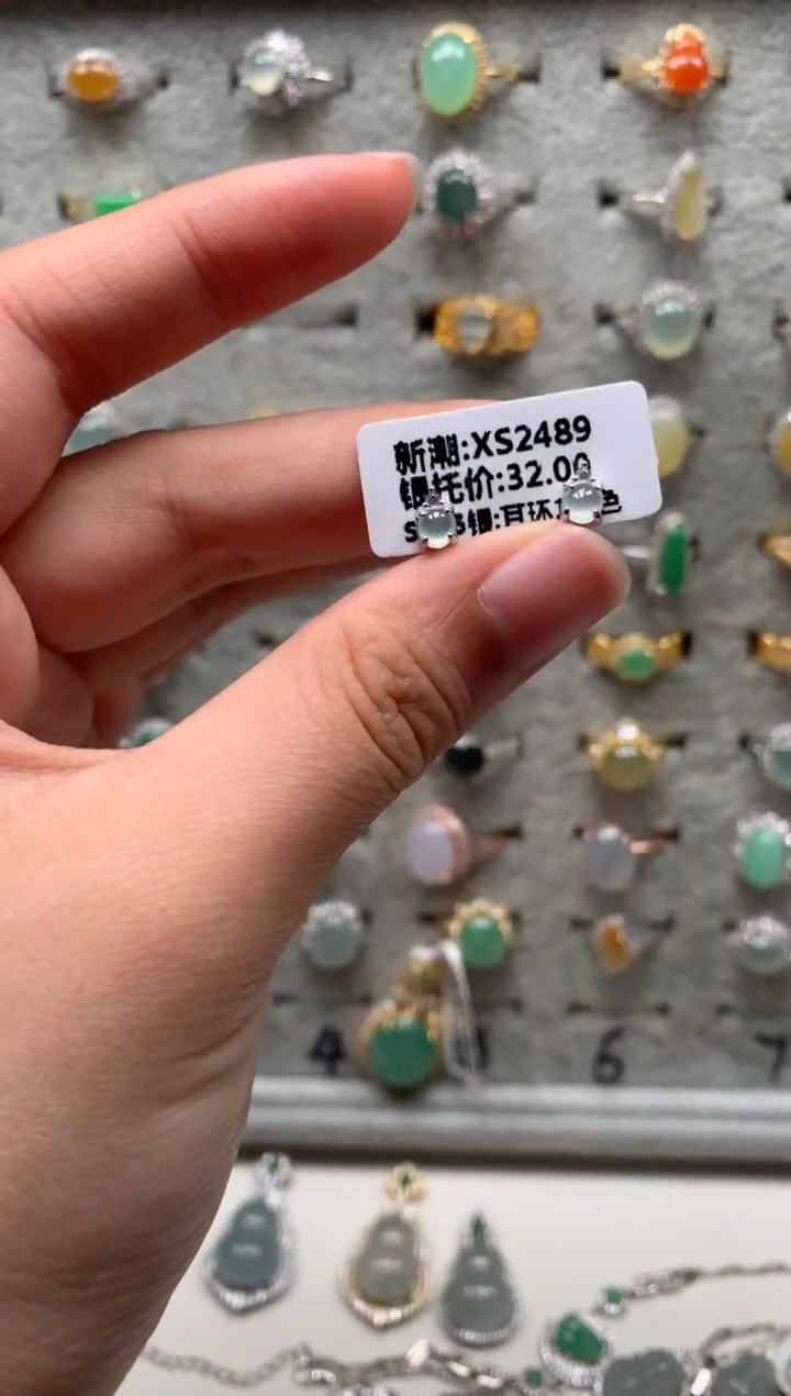 银S925镶嵌戒指翡翠耳饰15