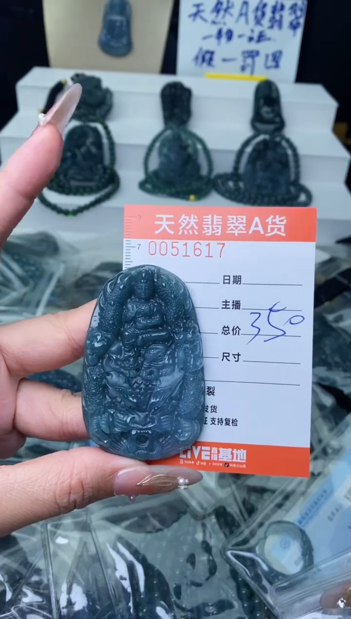 【闪购商品】翡翠颈饰未镶嵌·········