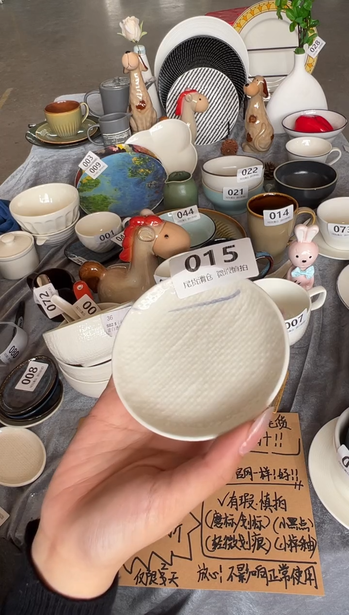 新骨瓷025瑕疵珍珠白麻布4寸酱碟