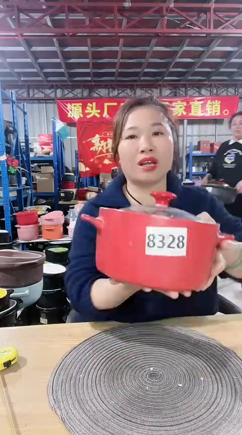 【闪购商品】8328瑕疵砂锅带盖.......