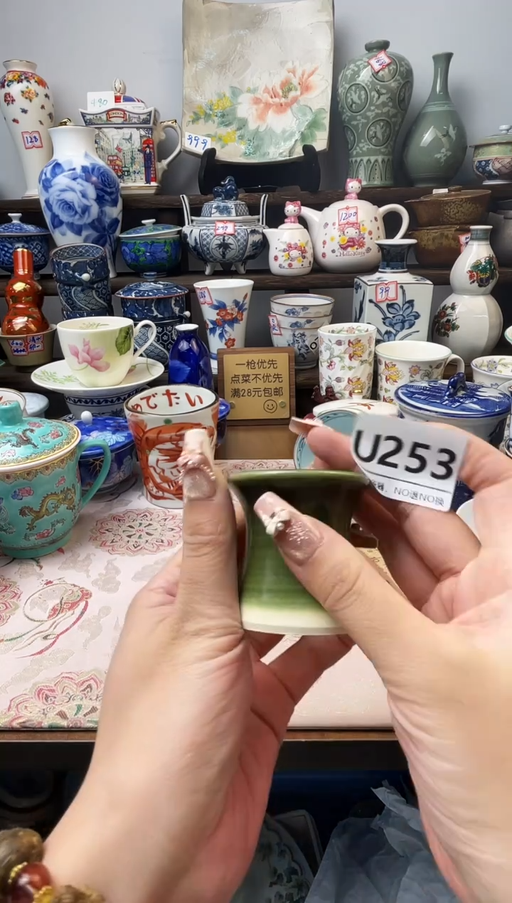 瓷片6***旺U253不退不换.感谢理解
