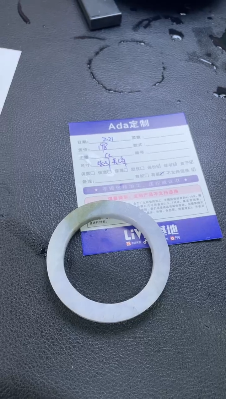 【闪购商品】定制翡翠定制手镯未镶嵌定制手镯