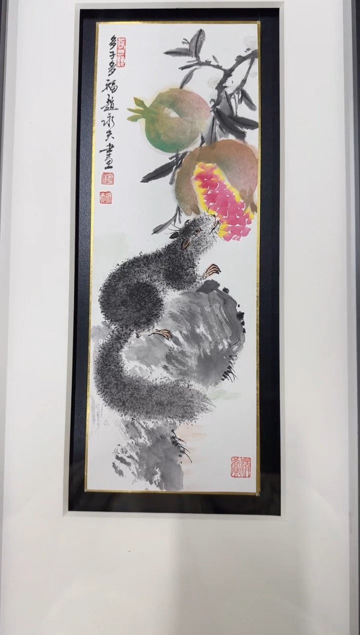 国画Z天津人美---赵永夫老师（D师系列）