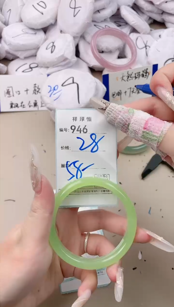 【闪购商品】玛瑙/玉髓手镯未镶嵌946