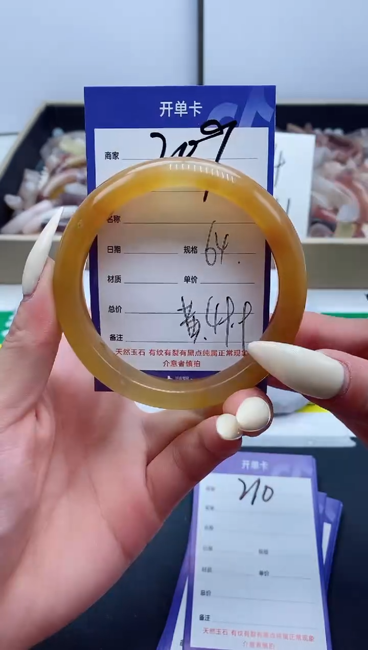 【闪购商品】石英质玉手镯未镶嵌209-64