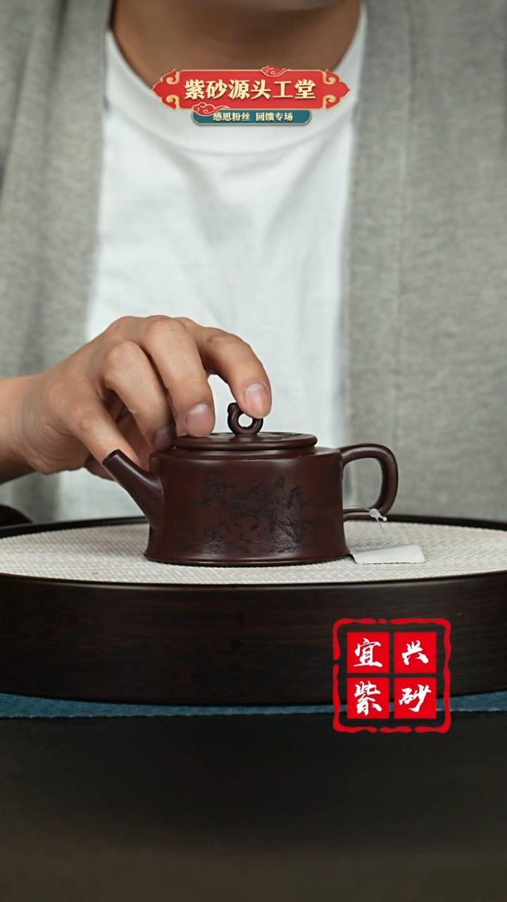 【闪购商品】紫砂茶壶宜兴紫砂茶壶