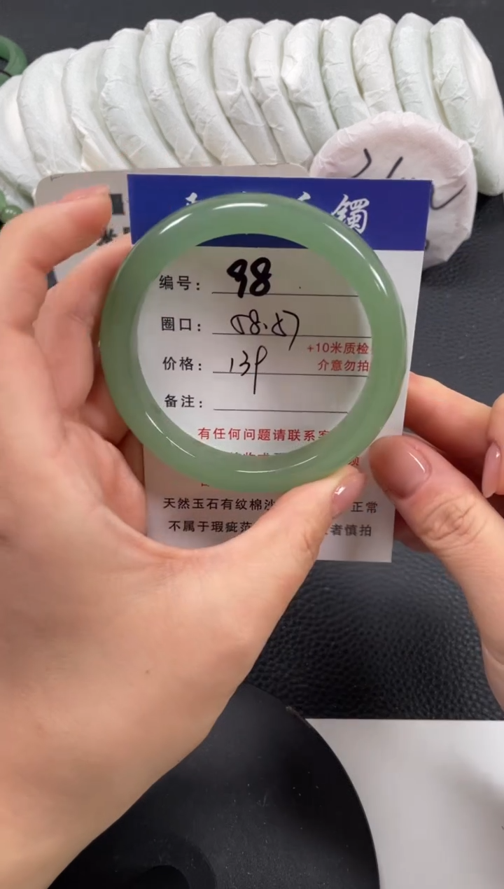 【闪购商品】石英质玉手镯未镶嵌58