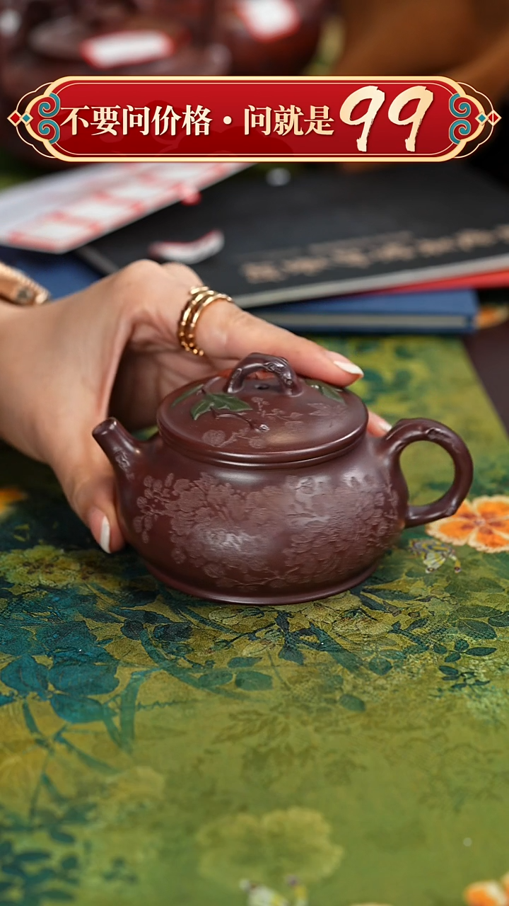 【闪购商品】紫砂茶壶宜兴紫砂