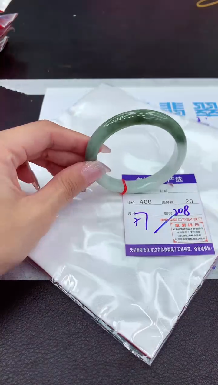 【闪购商品】翡翠手镯未镶嵌1111111111