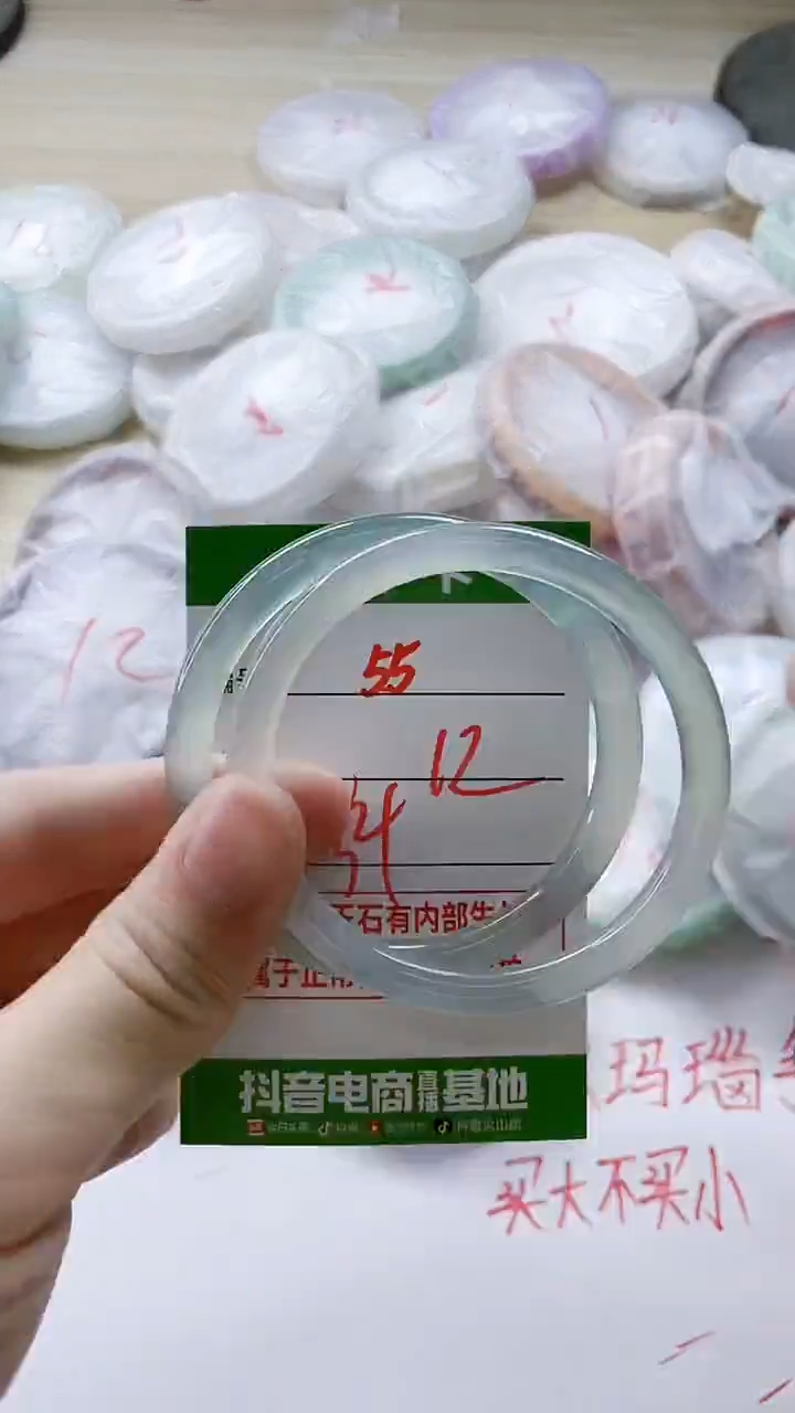 【闪购商品】玛瑙/玉髓手镯未镶嵌55