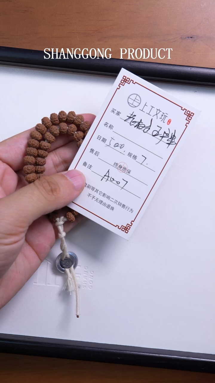 手串金刚菩提A007老树王手串尺寸7左右单圈