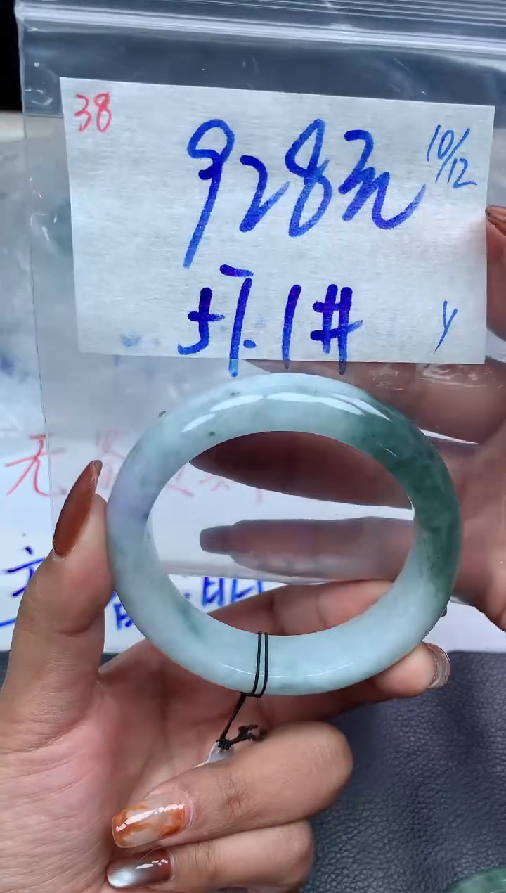 未镶嵌定制翡翠38毛货需精细抛光手镯拍一发一