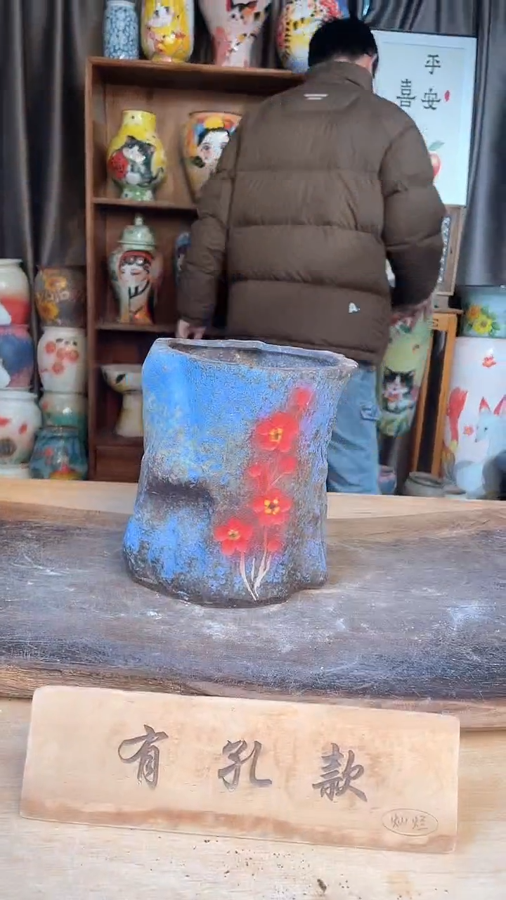 【闪购商品】摆件11-241口13高16微瑕  一个