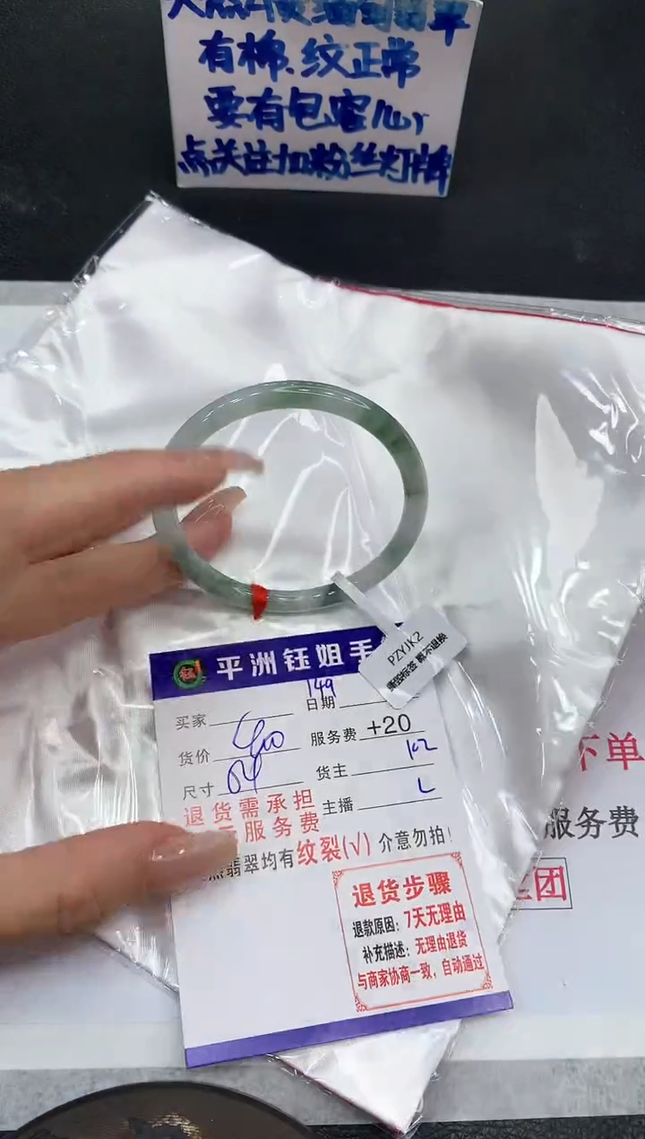 【闪购商品】翡翠手镯未镶嵌11111111111