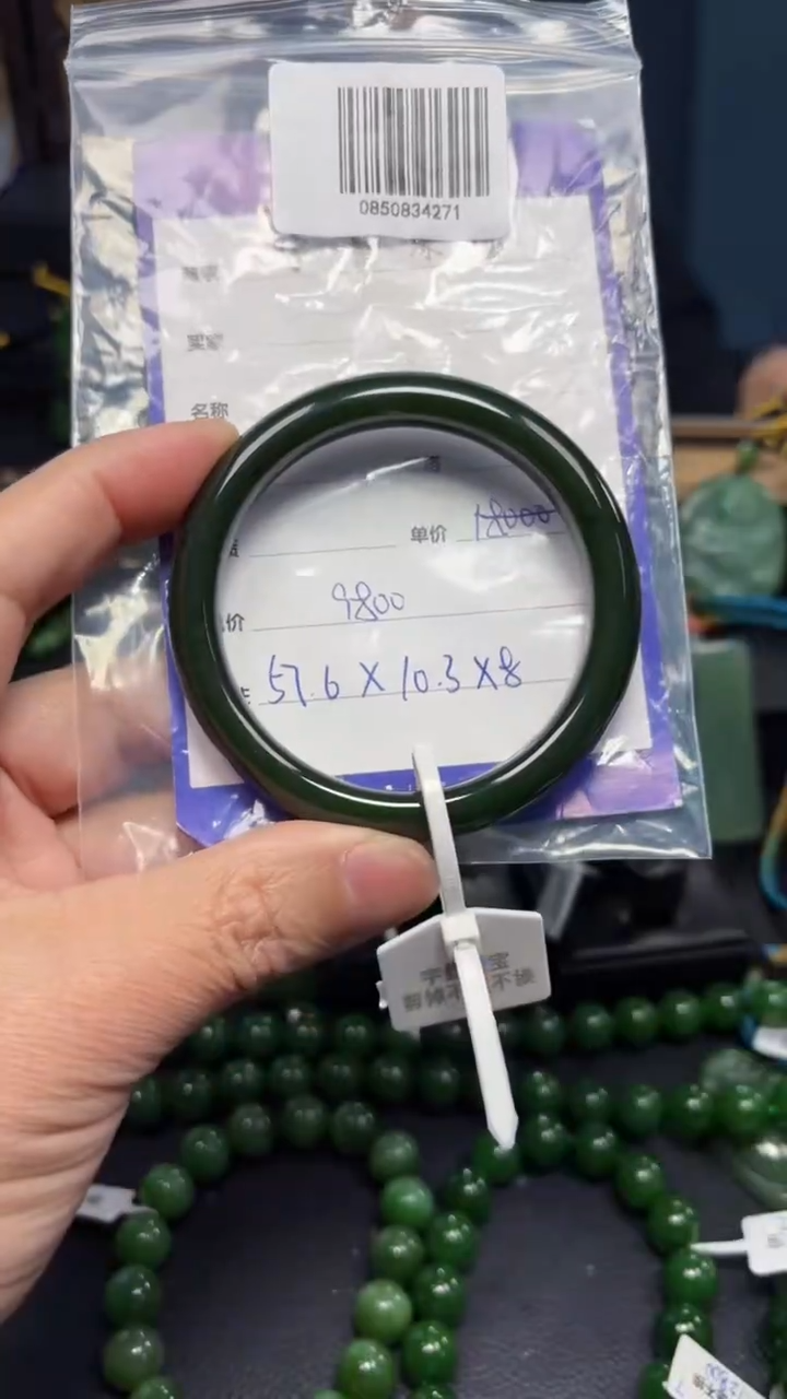 【闪购商品】和田玉（碧玉）手镯未镶嵌1