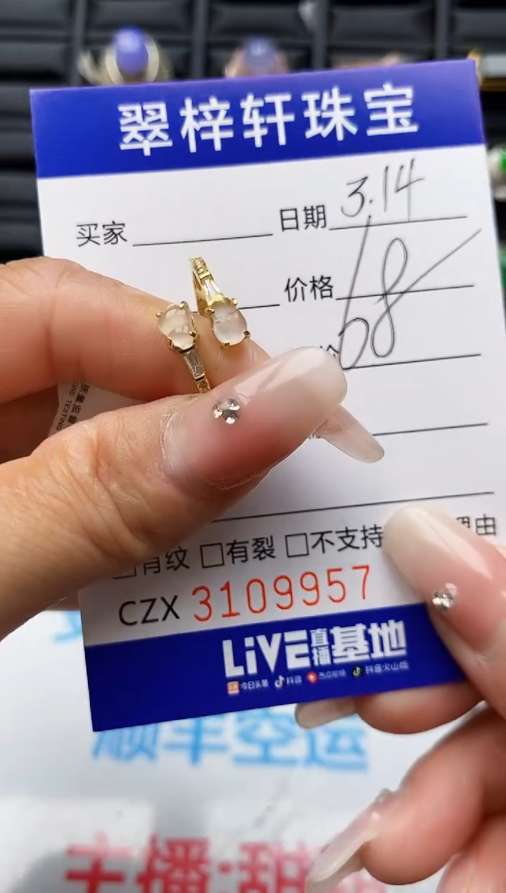 【闪购商品】翡翠银S925镶嵌戒指9957